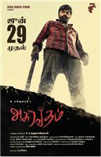Asuravadham